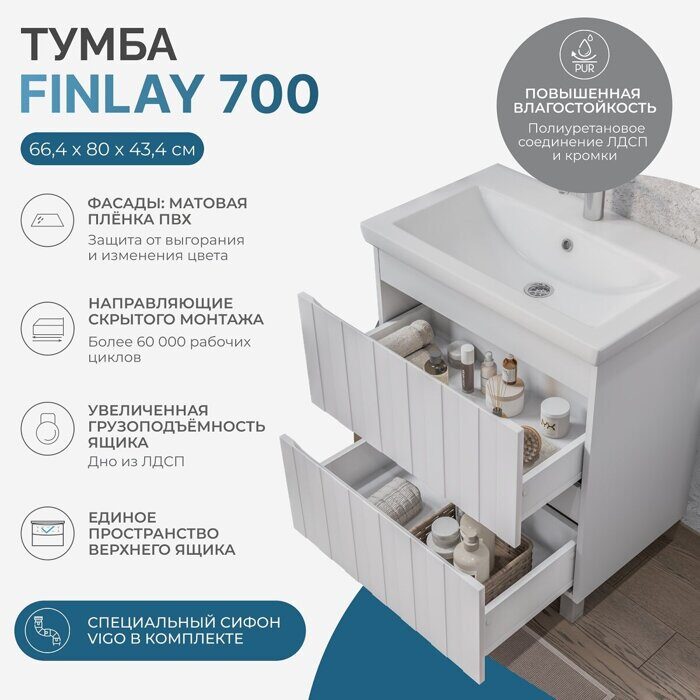 Finlay 700-0-2 тумба напольная белая для ванной комнаты с умывальником Como 70