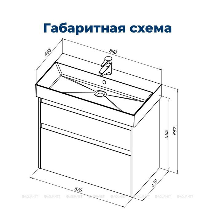 Nova lite 85 тумба дуб рошелье для ванной комнаты 2 ящика с раковиной-столешницей 85 cm (SLIM SYNERGY) Aquanet