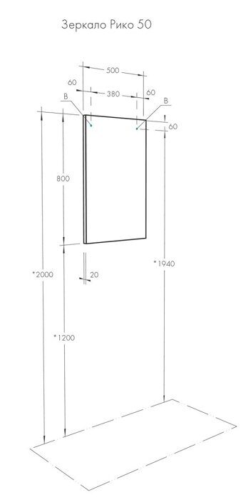 Рико 50 см зеркальный шкаф подвесной белый/ясень фабрик для ванной комнаты Aquaton