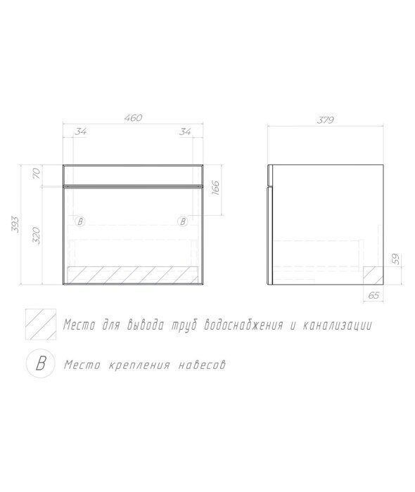 Land 500-0-1 тумба подвесная белая для ванной комнаты с умывальником Como 50