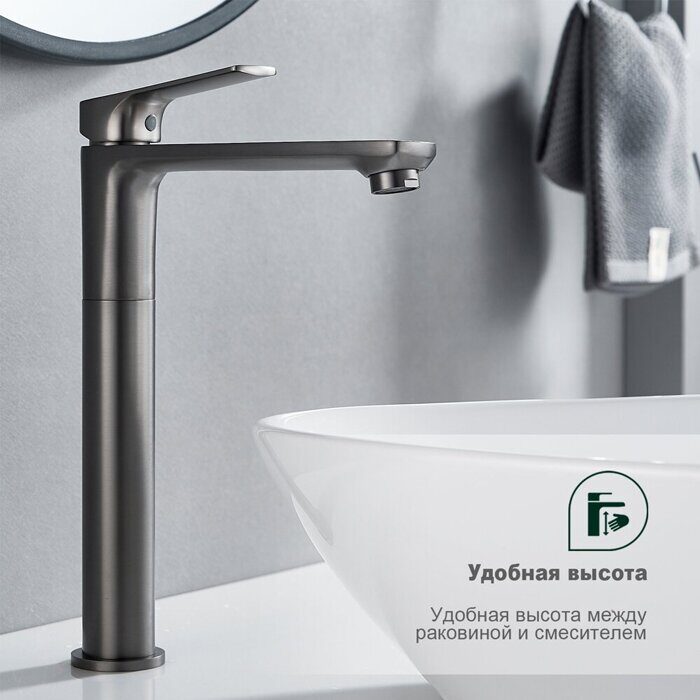 S30.15.09 Splenka Смеситель для умывальника высокий, графит