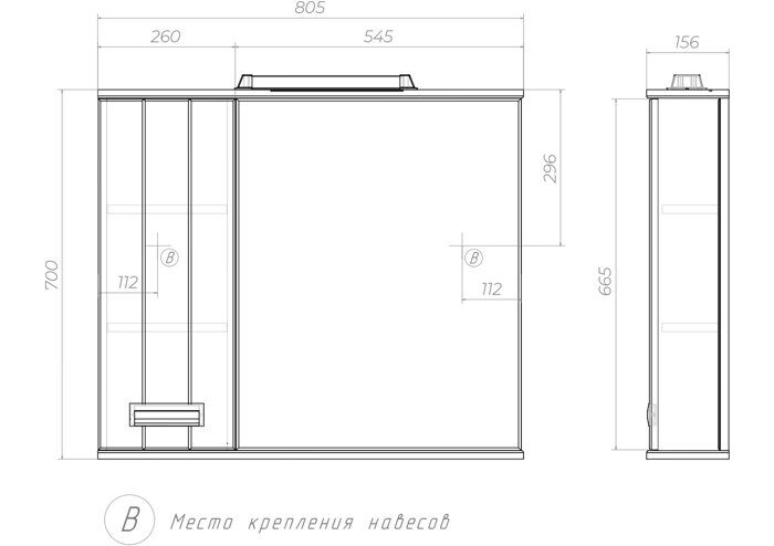 Diana Vigo 800 зеркальный шкаф в ванную комнату с подсветкой