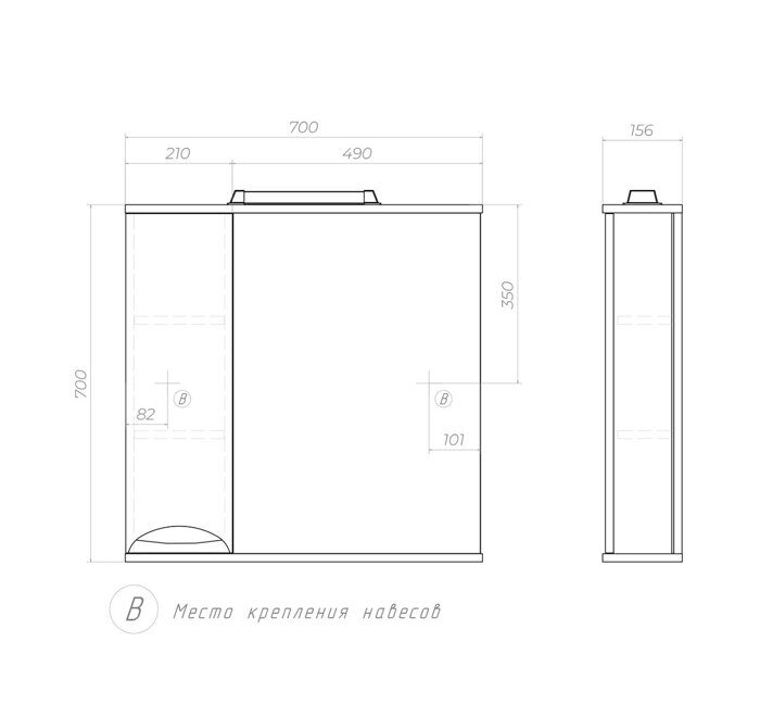 Callao 700 зеркальный шкаф с подсветкой в ванную комнату