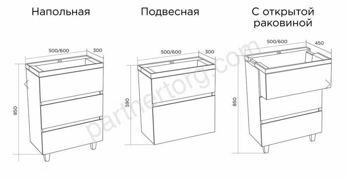 Bumble 50Н 2я тумба с раковиной напольная белая