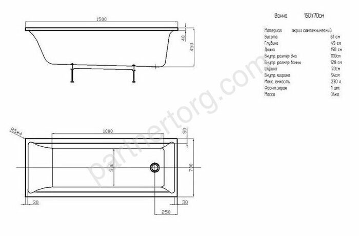 Лайма ванна акриловая Aquatek 150х70 см