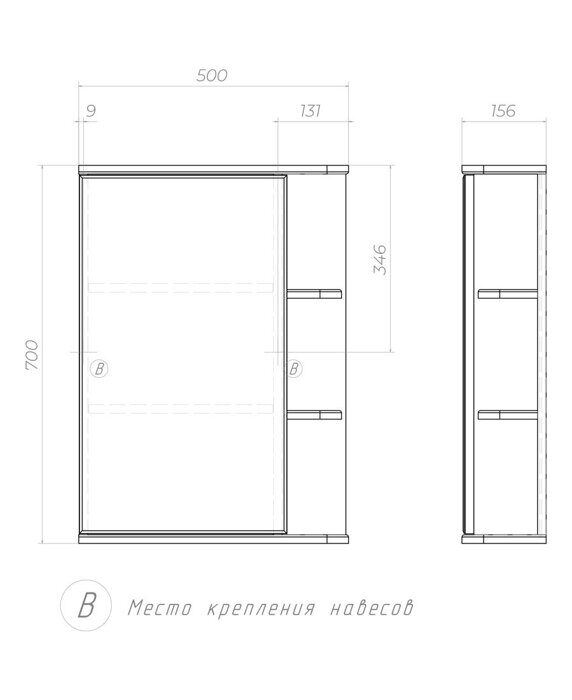 Nova 500 шкаф навесной с зеркалом для ванной комнаты