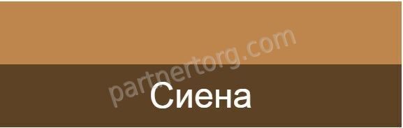 Затирка для узких швов Ceresit СЕ 33 Super  №47 сиена