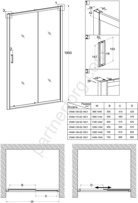 Veconi VN40B-110-01-C1 душевая дверь откатная 110х195 см, профиль черный