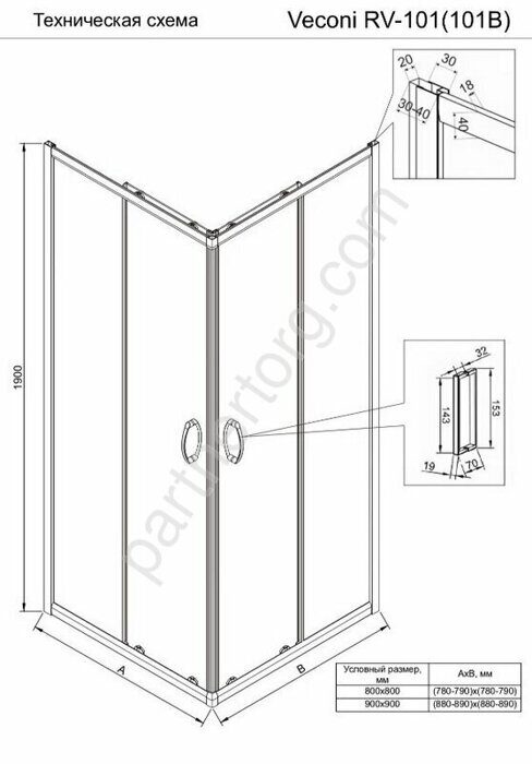 Veconi RV-101 душевой угол, 80х80x190 см, дверь раздвижная, профиль хром