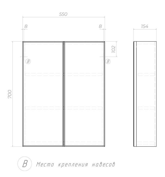 Grand 550 зеркальный шкаф двустворчатый в ванную комнату