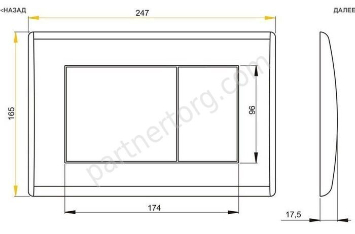 Клавиша для инсталляции Alca plast  М 270