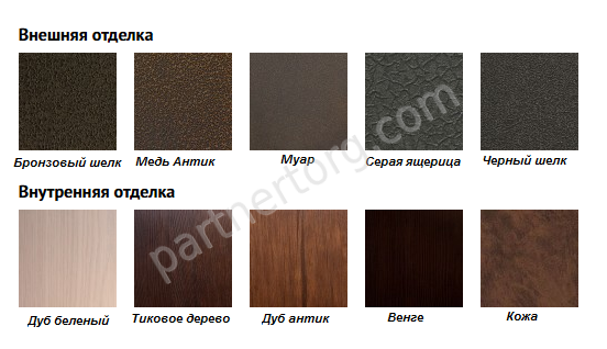 Опал 2 входная стальная дверь Алмаз