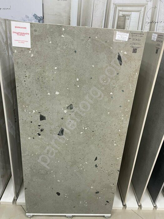 Etagi Бежевый матовый керамогранит Kerranova 120x60см К-2014/MR