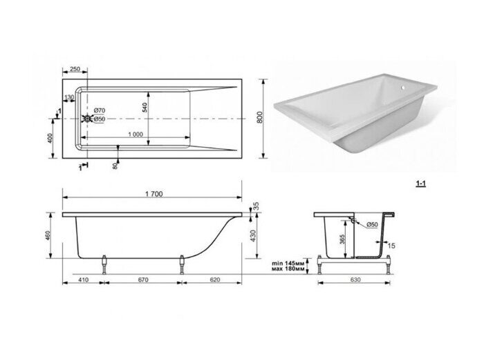 Calypso Sofia ванна каменная 170х80см