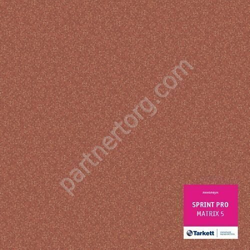 Матрикс 5 Спринт Про полукоммерческий линолеум Таркетт