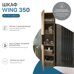 Wing 350 шкаф - пенал подвесной дуб золотой для ванной комнаты