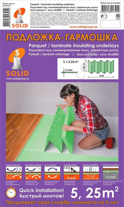 Solid 3 мм подложка Гармошка зеленая