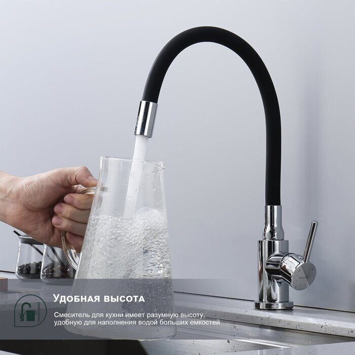 S201.4406 Splenka Смеситель для кухни, хром