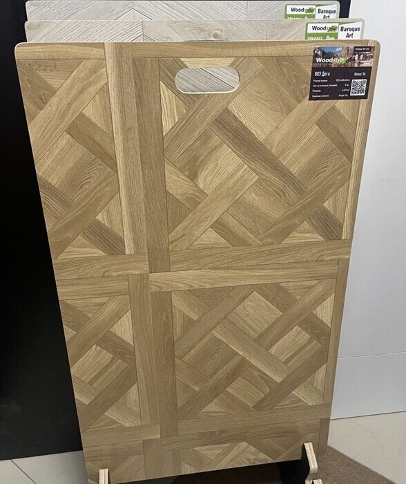 B03 Дега WoodStyle Baroque Art new ламинат 34 класс, 8мм