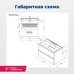 Алвита 80 тумба серый антрацит для ванной комнаты с раковиной-столешницей Фортуна 80 Aquanet