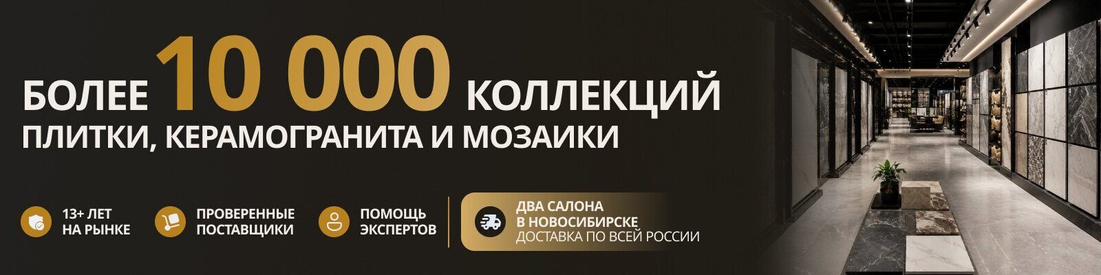 Более 10000 коллекций Более 10000 коллекций