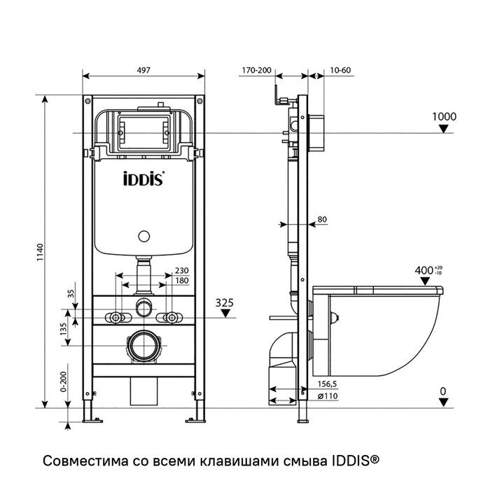 Iddis комплект инсталляция Profix клавиша черная матовая с подвесным унитазом Calipso Торнадо с сидением