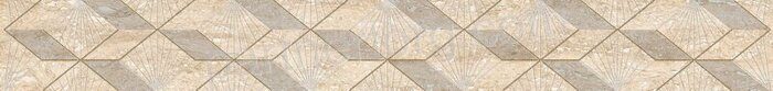 Ascoli Beige Diamond бордюр керамический бежевый сатинированный рельеф 63х7,5см Azori