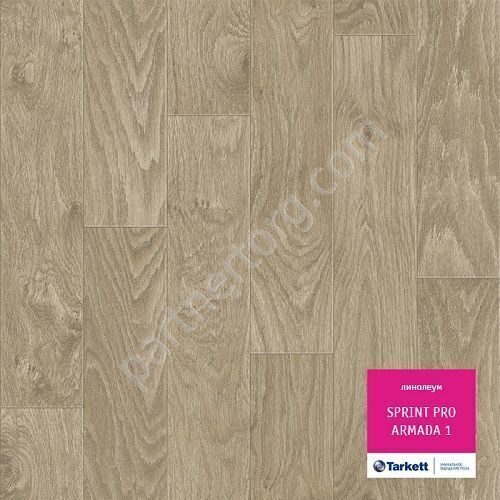 Армада 1 Спринт Про полукоммерческий линолеум Таркетт