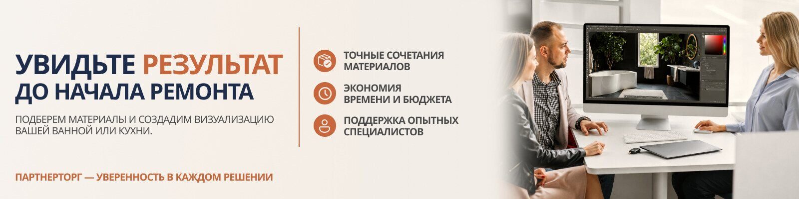 Увидьте результат Увидьте результат