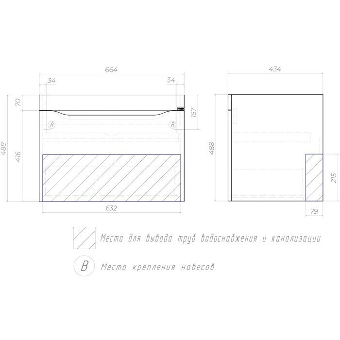 Grani 700-0-1 тумба навесная белая для ванной комнаты с умывальником Como 70