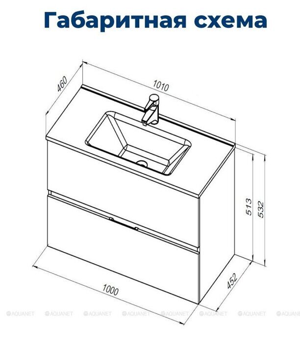 Алвита new 100 тумба белая для ванной комнаты 2 ящика с раковиной Flat 100 Aquanet