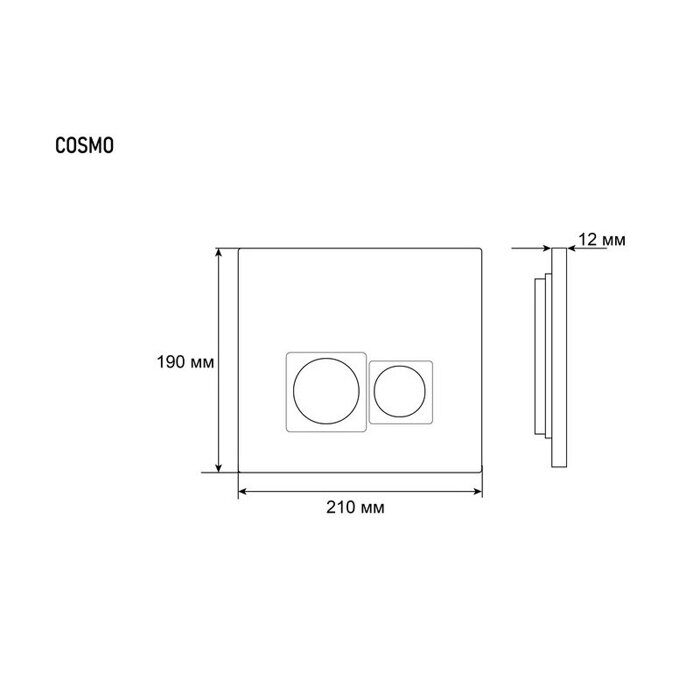Клавиша смыва, хром матовый Grossman Cosmo 800.T1.02.110.110