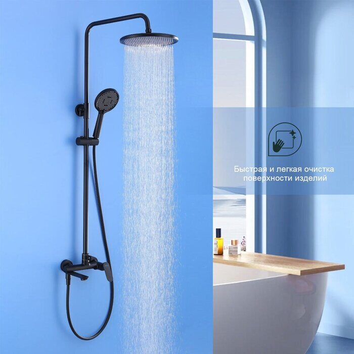 S41.24.06 Splenka Душевая система, черный