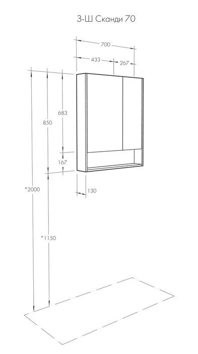 Сканди 70 см зеркальный шкаф подвесной белый/дуб верона для ванной комнаты Aquaton