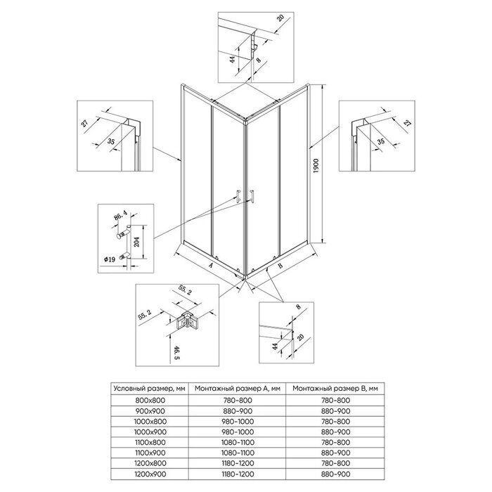 Veconi RV27B-9090-05-C8 душевой угол, 90х190 см, дверь раздвижная, профиль черный