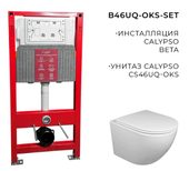 B46UQ-OKS-SET комплект подвесной унитаз Calypso CS46UQ-OKS и инсталляции CS105M