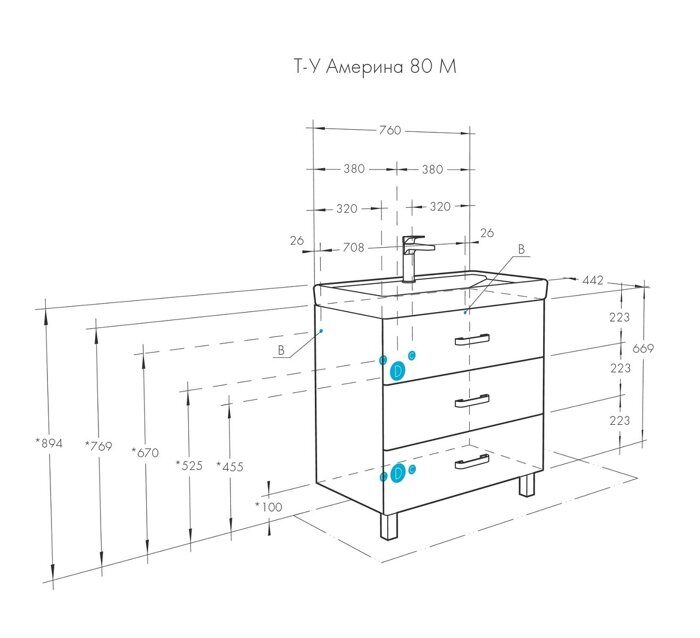 Америна 80 М см тумба напольная белая для ванной комнаты с раковиной Тигода 80 Aquaton