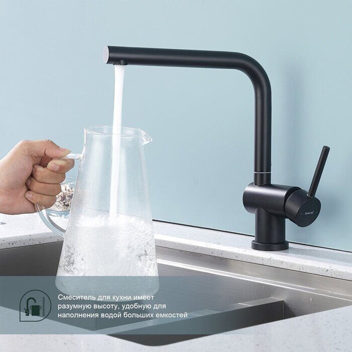S205.40.06 Splenka Смеситель для кухни, черный