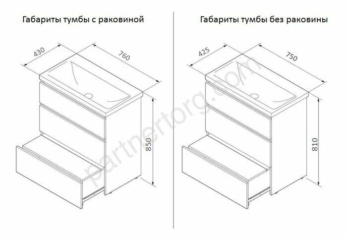 Gem M91FSX0602OF Am.Pm, тумба под раковину 75 см светлый дуб с выдвижной подставкой