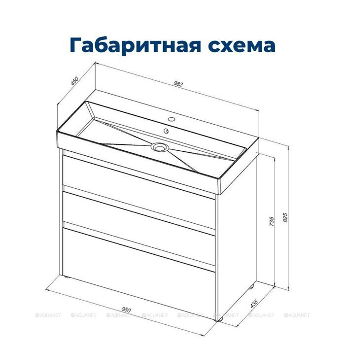 Nova lite 100 тумба дуб рустикальный для ванной комнаты 3 ящика с раковиной-столешницей 100 cm (SLIM SYNERGY) Aquanet