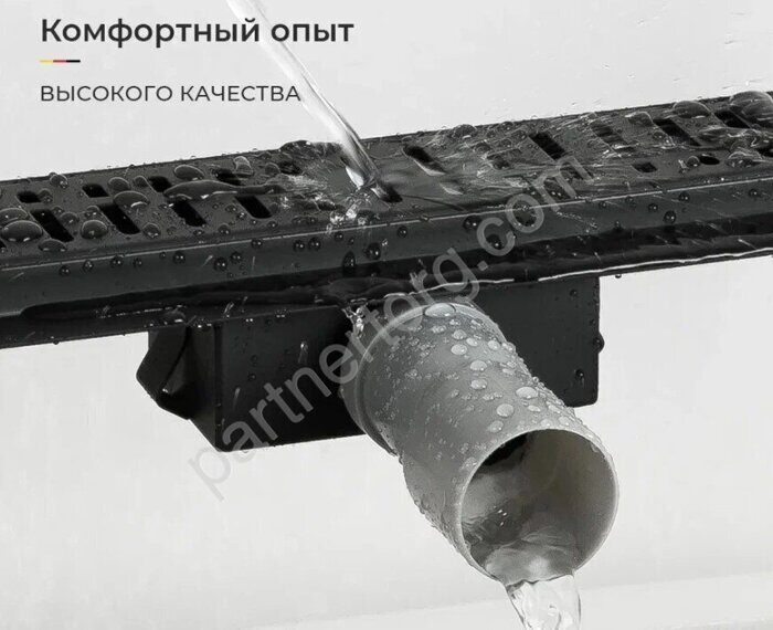 Трап для душа стальной черный с комбинированным гидрозатвором, 700мм