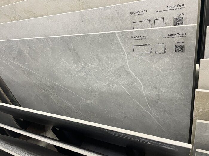 lune grigio серый матовый карвинг керамогранит 59,7x119,7см Laparet