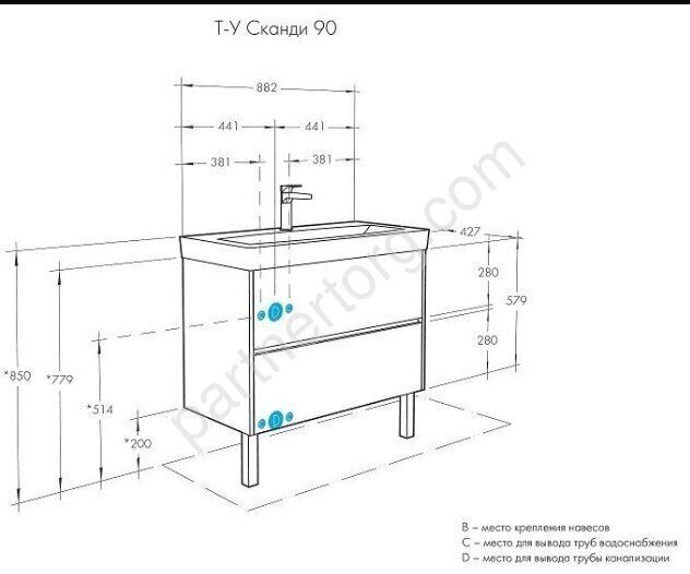 Сканди 90 см тумба подвесная белая в ванную комнату с раковиной Адриана 90 Aquaton