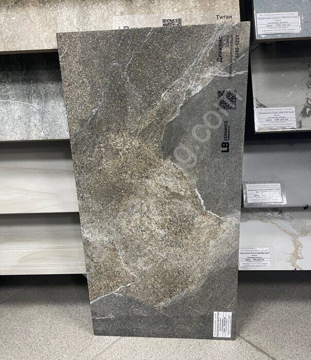 Диккенс бежево-коричневый керамогранит матовый 30х60см Lasselsberger Ceramics