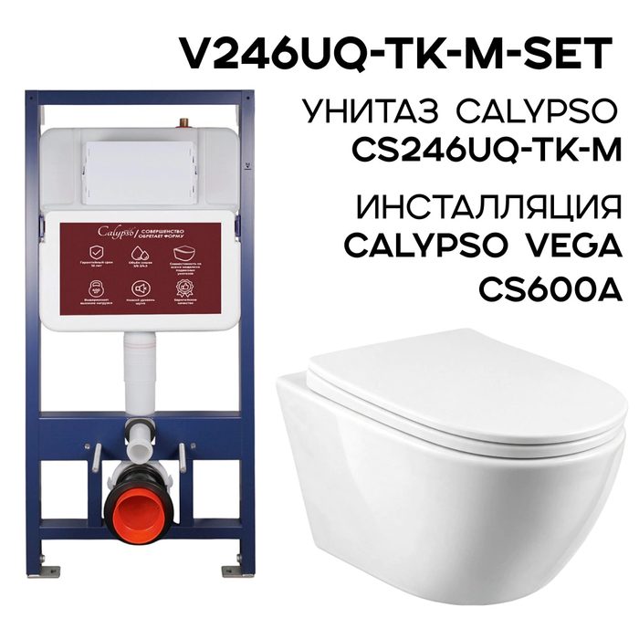 VM246UQ-TK-M-SET комплект подвесной унитаз Calypso CS246UQ-TK-M и инсталляции CS600M
