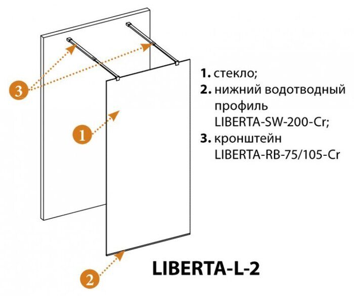 Cezares LIBERTA-L-2-100-C-Cr душевая перегородка, 100х(70-105)х195 см, стекло прозрачное, профиль хром