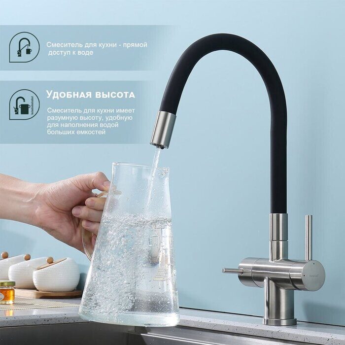 S70.64.05 Splenka Смеситель для кухни с подключением к фильтру питьевой воды, сатин