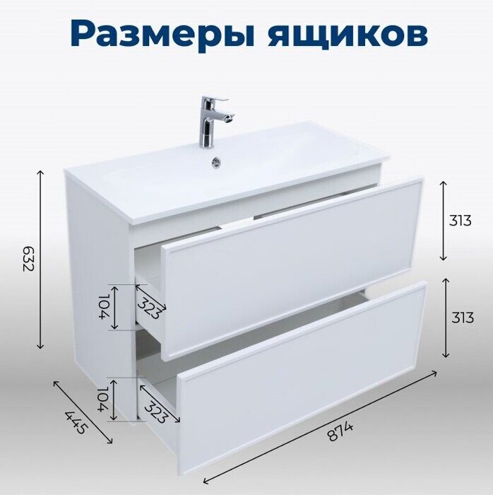 Арт 90 тумба белая матовая для ванной комнаты с раковиной-столешницей Арт 90 Aquanet