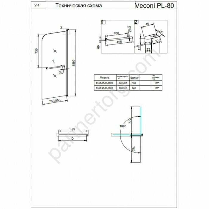 Veconi Palau PL-80 шторка на ванну универсальное открывание