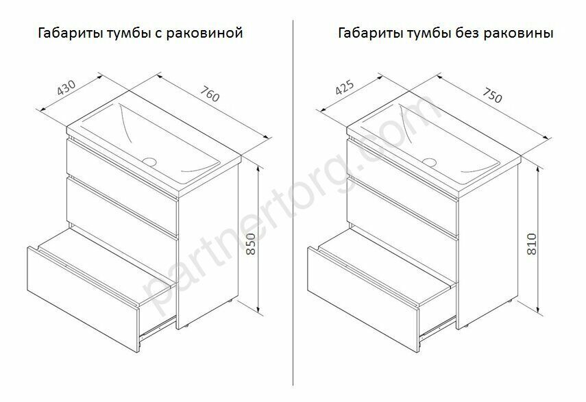 Gem M91FSX0602OF Am.Pm, тумба с раковиной75 см светлый дуб с выдвижной подставкой Распродажа